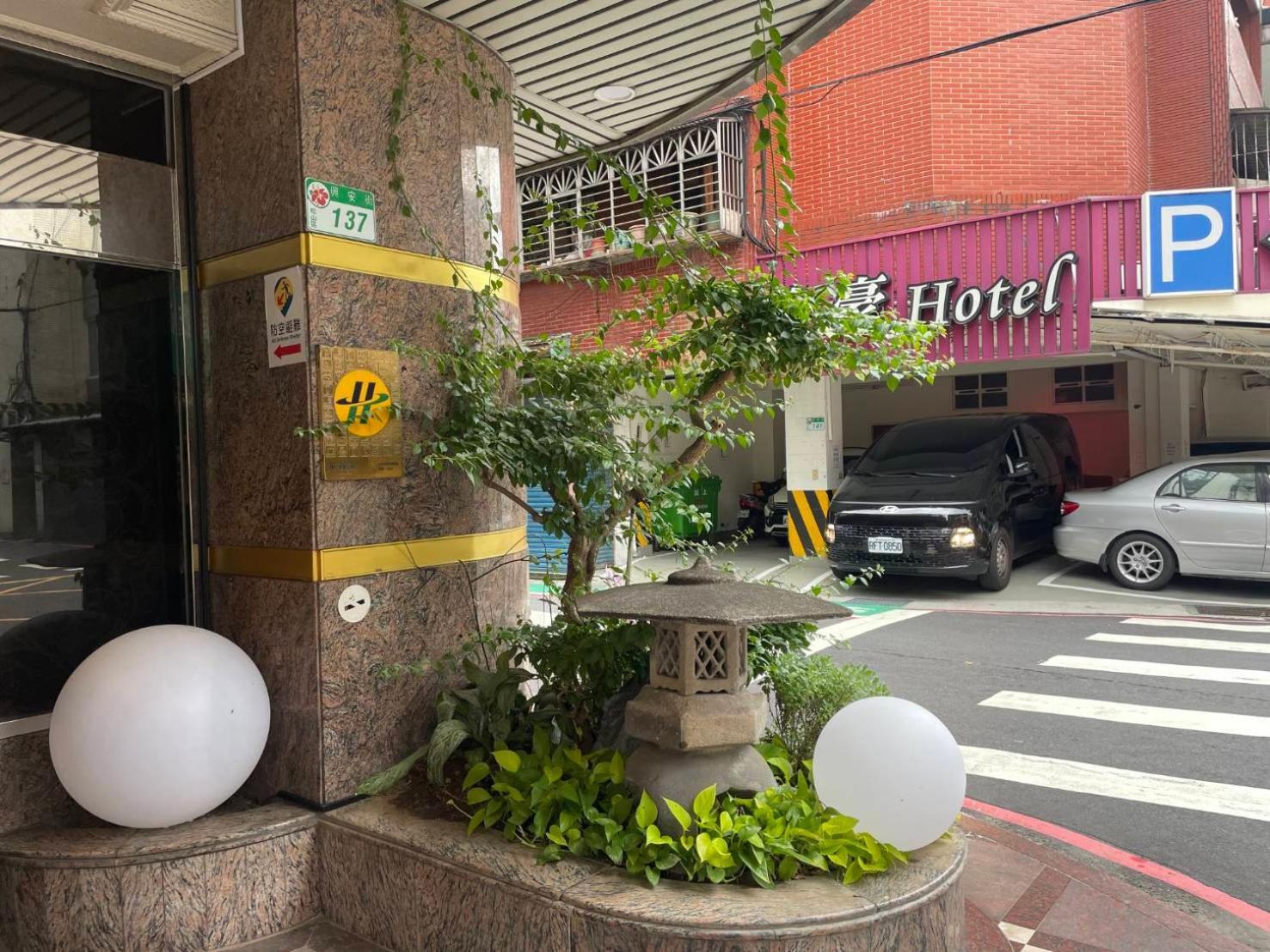 Tai Hope Hotel Taipei Exteriör bild
